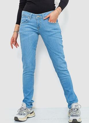 Джинси жіночі однотонні, колір блакитний