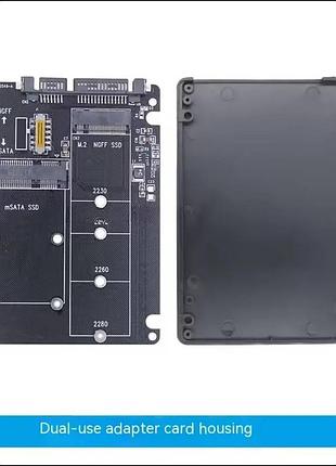 Переходник для ssd m2 sata/msata/2в1/на 2.5 sata