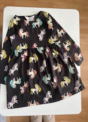 Сукня плаття з єдинорогами