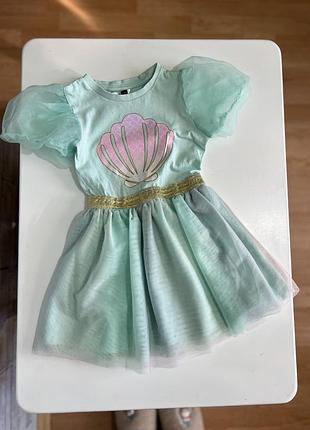 Фатинова сукня