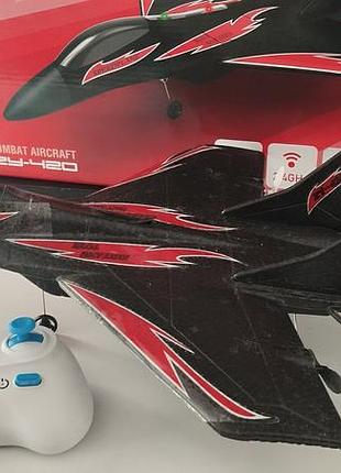 Літак на радіо керуванні