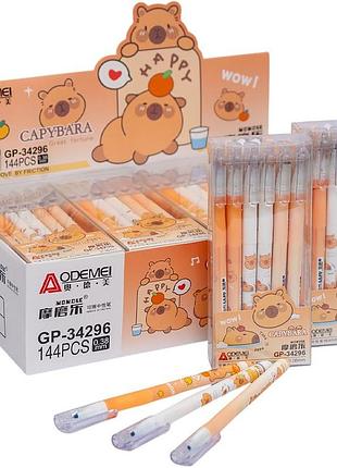 Ручка капібара пиши стирай