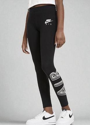 Бавовняні лосини nike на дівчинку 7-8 років
