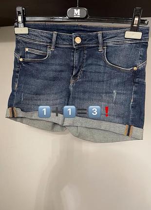 Джинсові шорти h&amp;m p. 38 #d228 1️⃣➕1️⃣🟰3️⃣❗️
