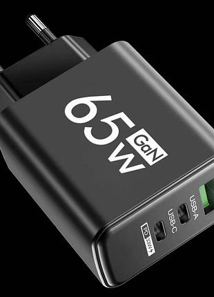 Мощное зарядное устройство 65w с технологией gan для быстрой зарядки ноутбуков, смартфонов и планшетов.
