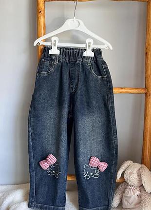 Стильні джинси