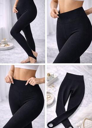 Лосіни жіночі