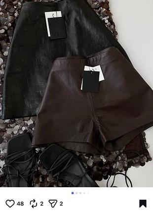 Шорти шкіряні zara