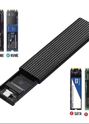Внешний карман для ssd m.2 nvme pcie с usb 3.0