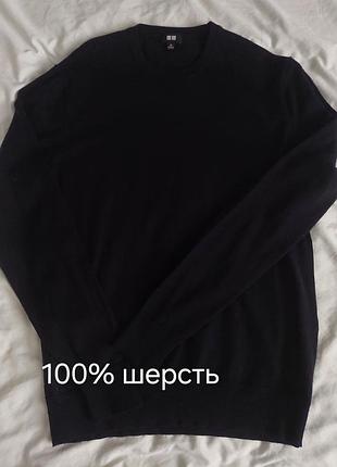 Светр, кофта, реглан, 100% шерсть