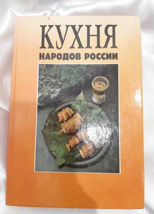 Книга рецептів1 фото