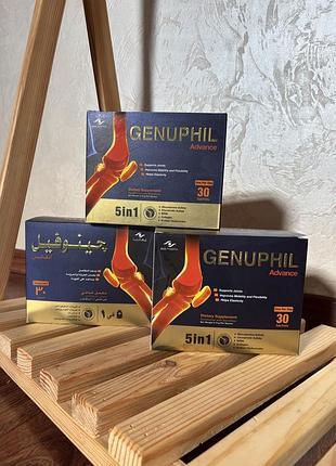 Хондропротектор для чоловіків ganuphil єгипет🌴