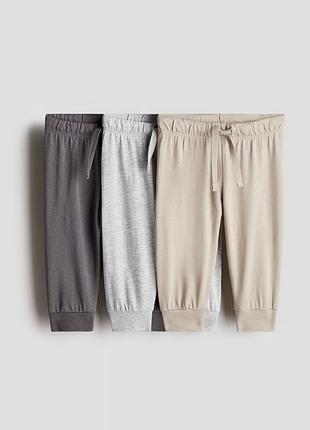 Спортивные штаны для малышей от h&amp;m рост от 74 до 104 цена за 1 шт
