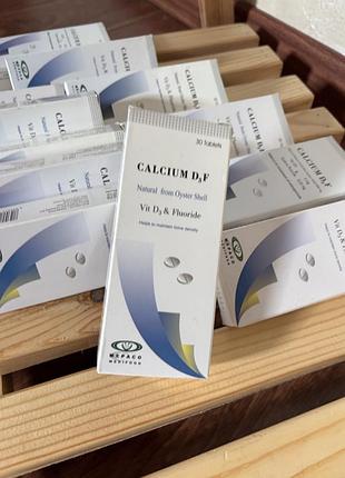 Це дієтична добавка calcium d3f від mepaco edifood єгипет 🌴