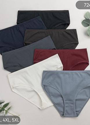 Жіночі бавовняні труси сліпи рубчик nicoletta батал, комплект (7 шт.) розміри: 2xl, 3xl, 4xl, 5xl