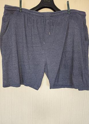 Шорты супер батал унисекс