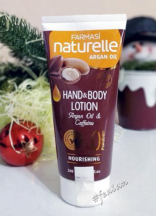 Лосьйон для рук і тіла farmasi naturelle hand and body lotion фармаси аргана 200 мл