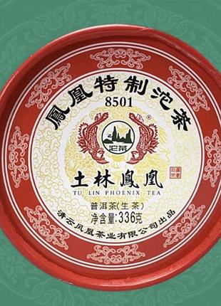 Шен пуэр «феникс» 8501(phoenix special tuocha) от легендарной фабрики тулинь