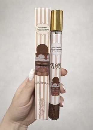 Арабські парфуми cookie crave