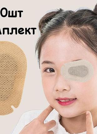 Окружность для глаза универсальна для детей и взрослых с анатомической формой и дышащим материалом 29618