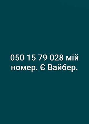 Туніка жіноча 52-54 5