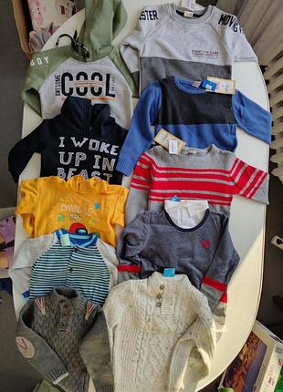 Кофты для мальчика