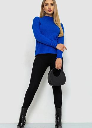 Кофта женская однотонная, цвет электрик