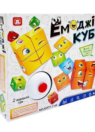 Семейная настольная игра "эмоджи куб" xs977-116e 16 кубиков, 48 карт
