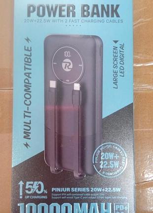 Павербанк remax pinjur series 10000 mah
