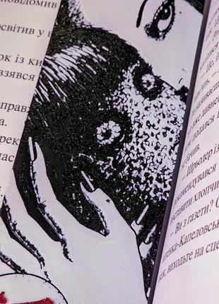 Закладка для манги мотивы джюнджи ито.
закладка для аниме, закладка хоррор