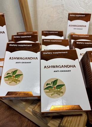 Антиоксидант ashwaganda єгипет🌴
