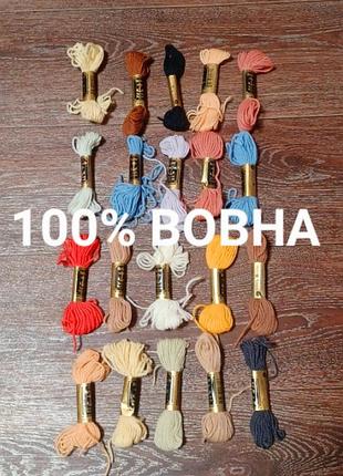 Anchor tapisserie wool набір 20 шт нитки  100% вовна англія