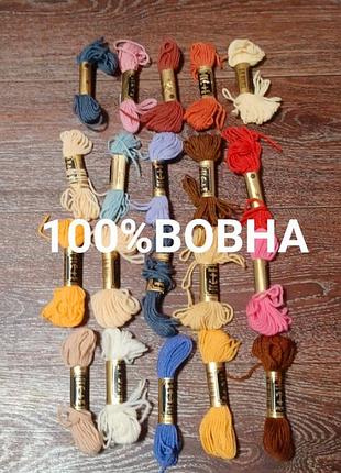 Anchor tapisserie wool  набір  20шт нитки 100% вовна англія