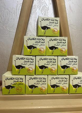 Ostrich fat elcaptain cream, крем-мазь, страусиний жир, сap pharma, 60 єгипет🌴