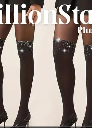 Капроновые колготки капронки с камушками стразами камушками