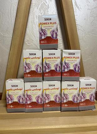 Tomex plus odourless для підвищення життєвого тонусу 50 шт. єгипет🌴