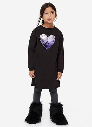 Стильна сукня