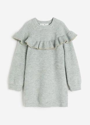 Стильна сукня