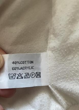 Біла кофта зіп теді 5