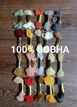 Anchor tapisserie wool набір 20 шт нитки 100% вовна англія