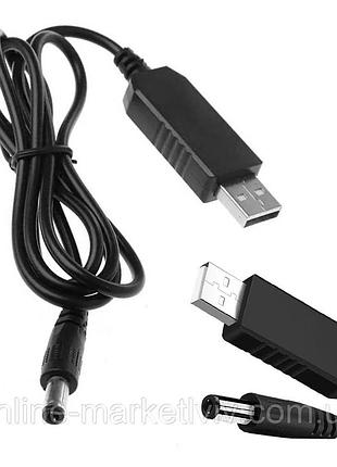 Кабель живлення 12v для роутера та модему
