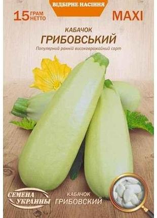 Макси кабачок грибовской 15г (10 пачек) (рс) тм наситание украины