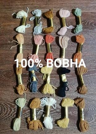 Anchor tapisserie wool набір 20 шт нитки 100% вовна англія