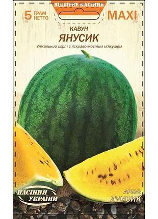 Максі кавун янусик 5г (10 пачок) тм насіння україни