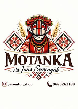 Брошка мотанка 6