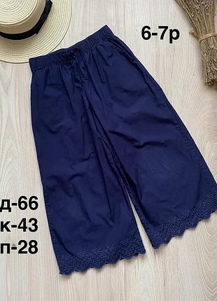 Брюки 6-7 років