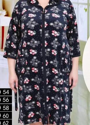 Женский велюровый халат 56 размер