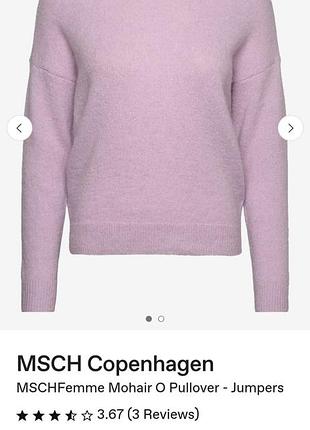 Msch copenhagen femme mohair o pulover мохеровый/шерстяной пуловер 44-46 размер