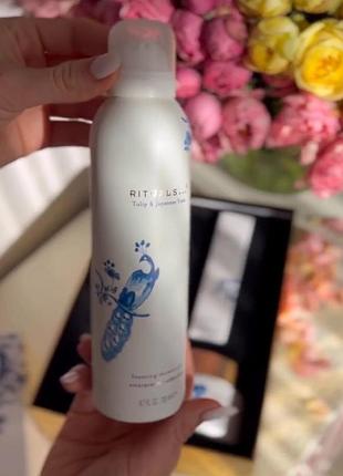 Пінний гель для душу rituals amsterdam