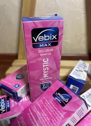 Vebix deo cream max 7 days mystic 25 ml дезодорант крем єгипет🌴